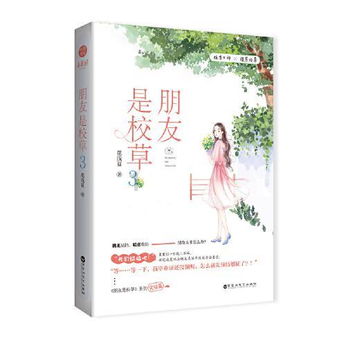 怎么找附近的人聊天