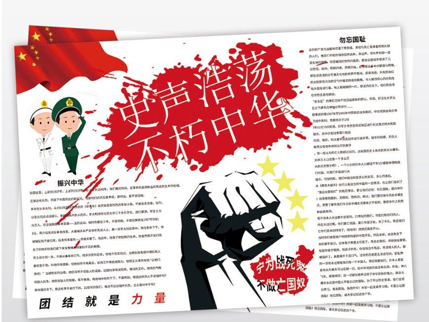 有人说下雨天我为你撑伞怎么回复他游戏画面