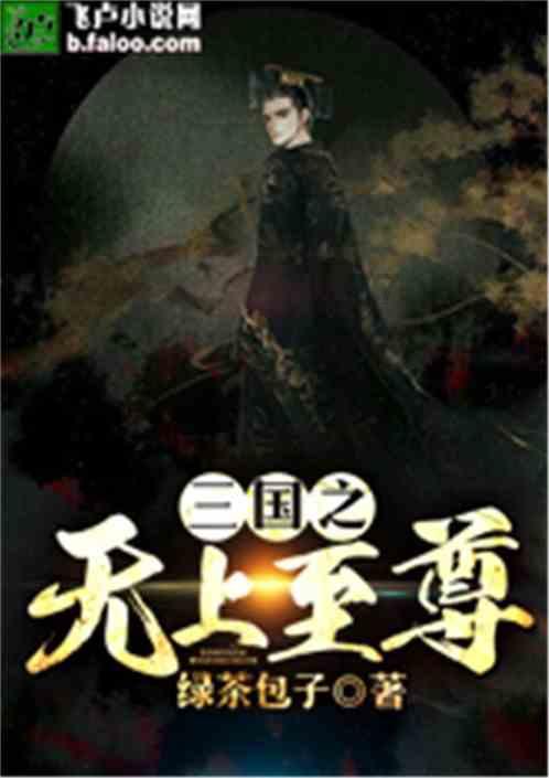 小鸡要回家